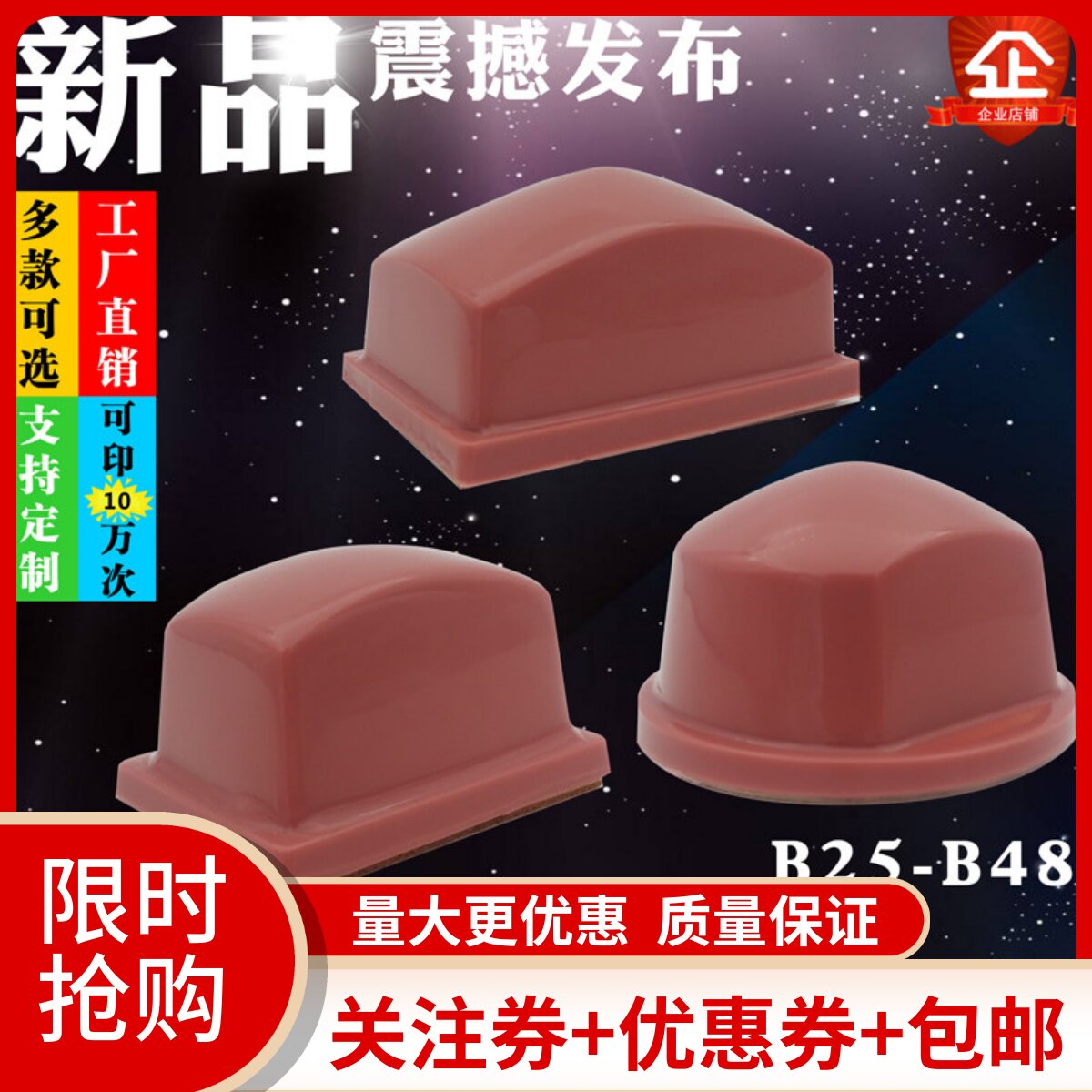 b型四方形进口耐磨包邮打码机