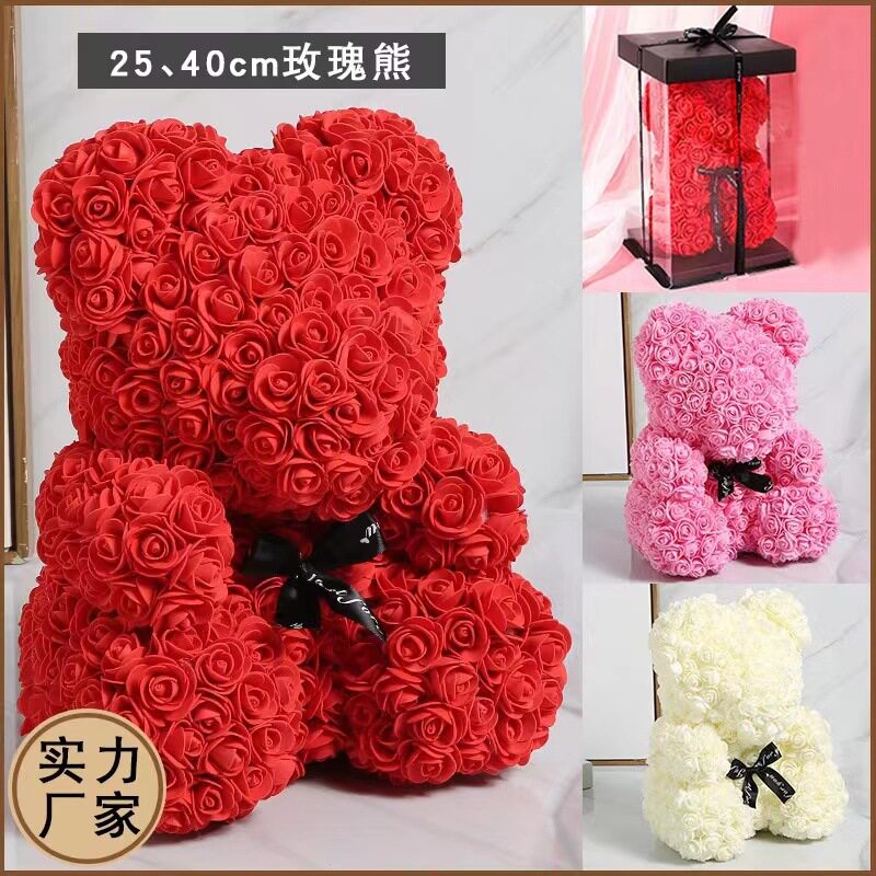永生花玫瑰熊生日礼物520情人干花/花瓣/干花包/
