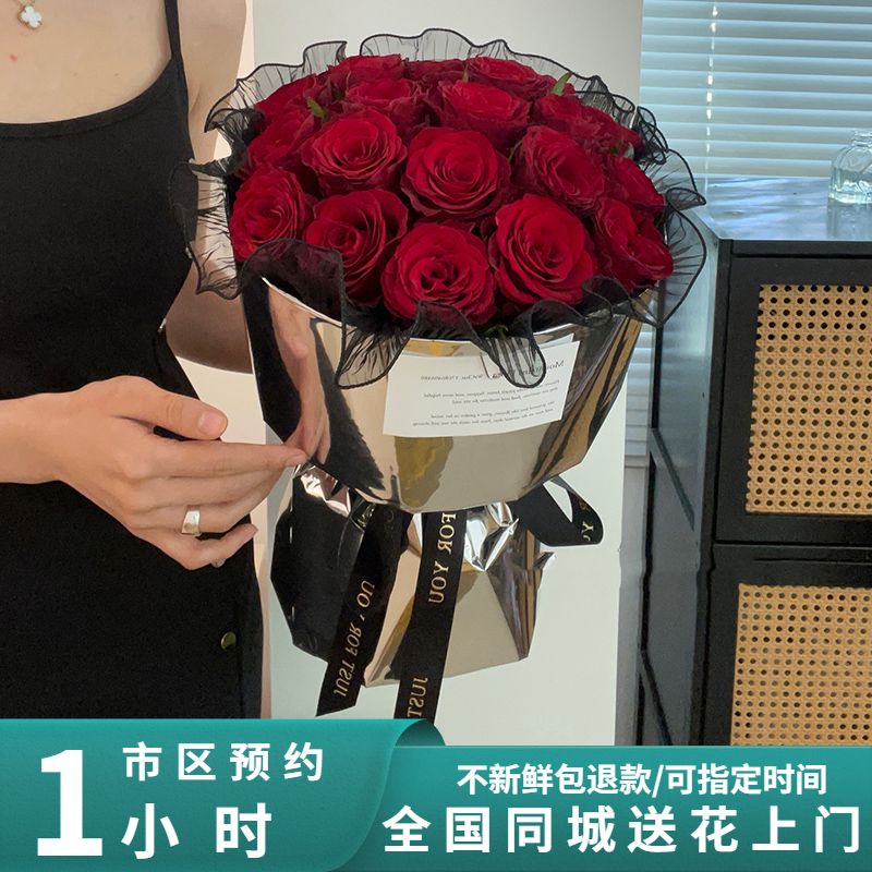 红玫瑰小香风花束鲜花速递同城上鲜花速递(同城)