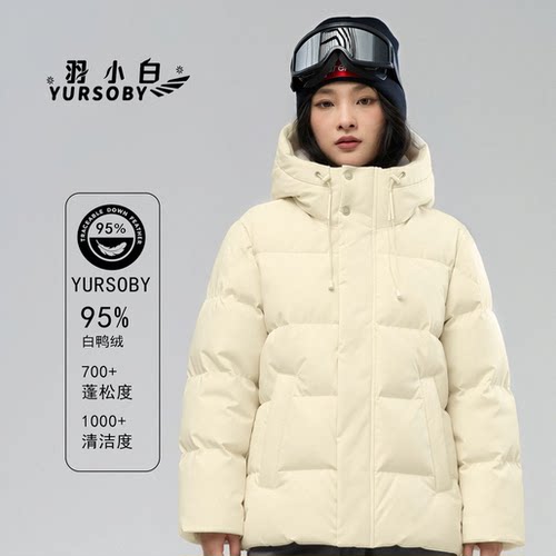羽小白新款升级版新国标95白鸭绒面包服秋冬情侣款