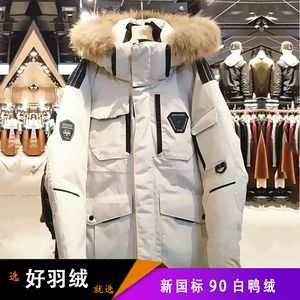 韩国Runningman户外工装情侣羽绒服女派克服男中长款加厚外套冬
