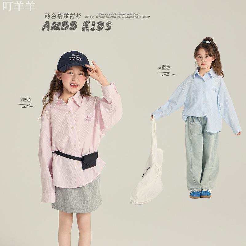 叮羊羊儿童韩系条纹长袖衬衫男