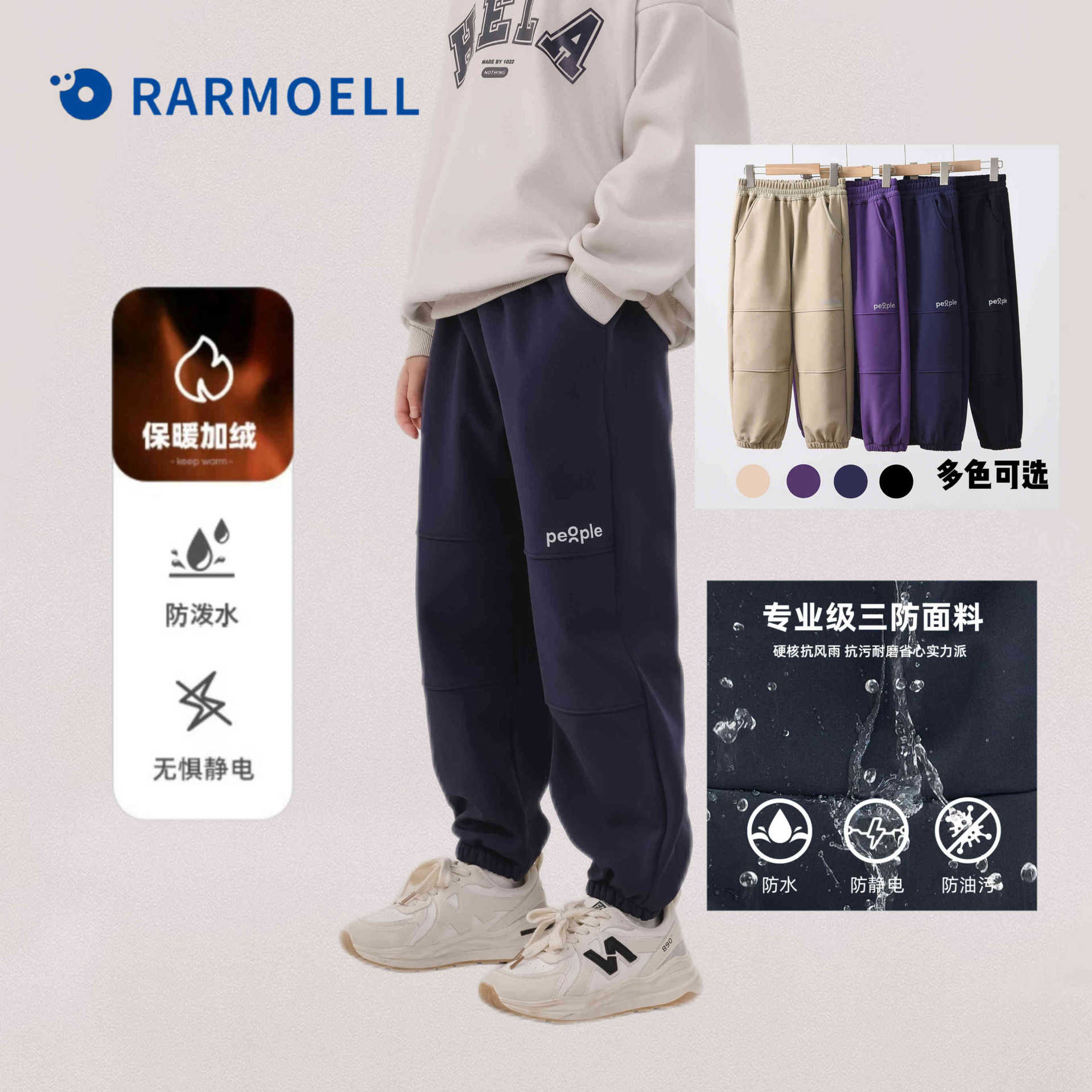 叮羊羊冬季儿童加绒防风防泼水冲锋裤男女童户外防风裤加绒运动保