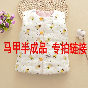 儿童纯手工马甲棉布片宝宝半成品袄片马甲皮子宝宝坎肩马夹布料