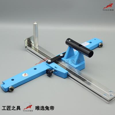 裁边器飞边器tooldi/兔帝大飞机