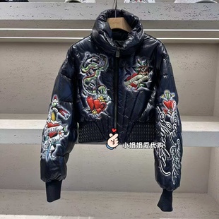 7980 2025冬羽绒服E1RDW372 小姐姐Ed hardy潮牌专柜正品