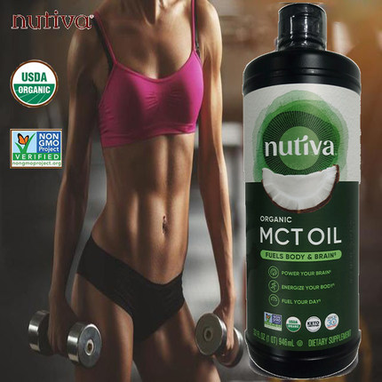 临期】nutiva/优缇 MCT OIL 946ml生酮冷榨饮食用油中链甘油