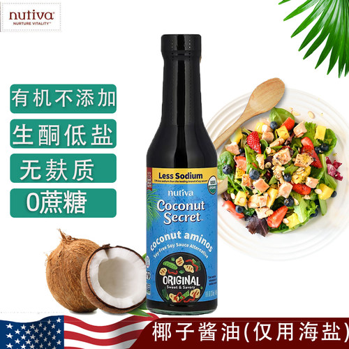 有机椰子酱油coconutsecret