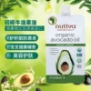 Товары от nutiva海外旗舰店