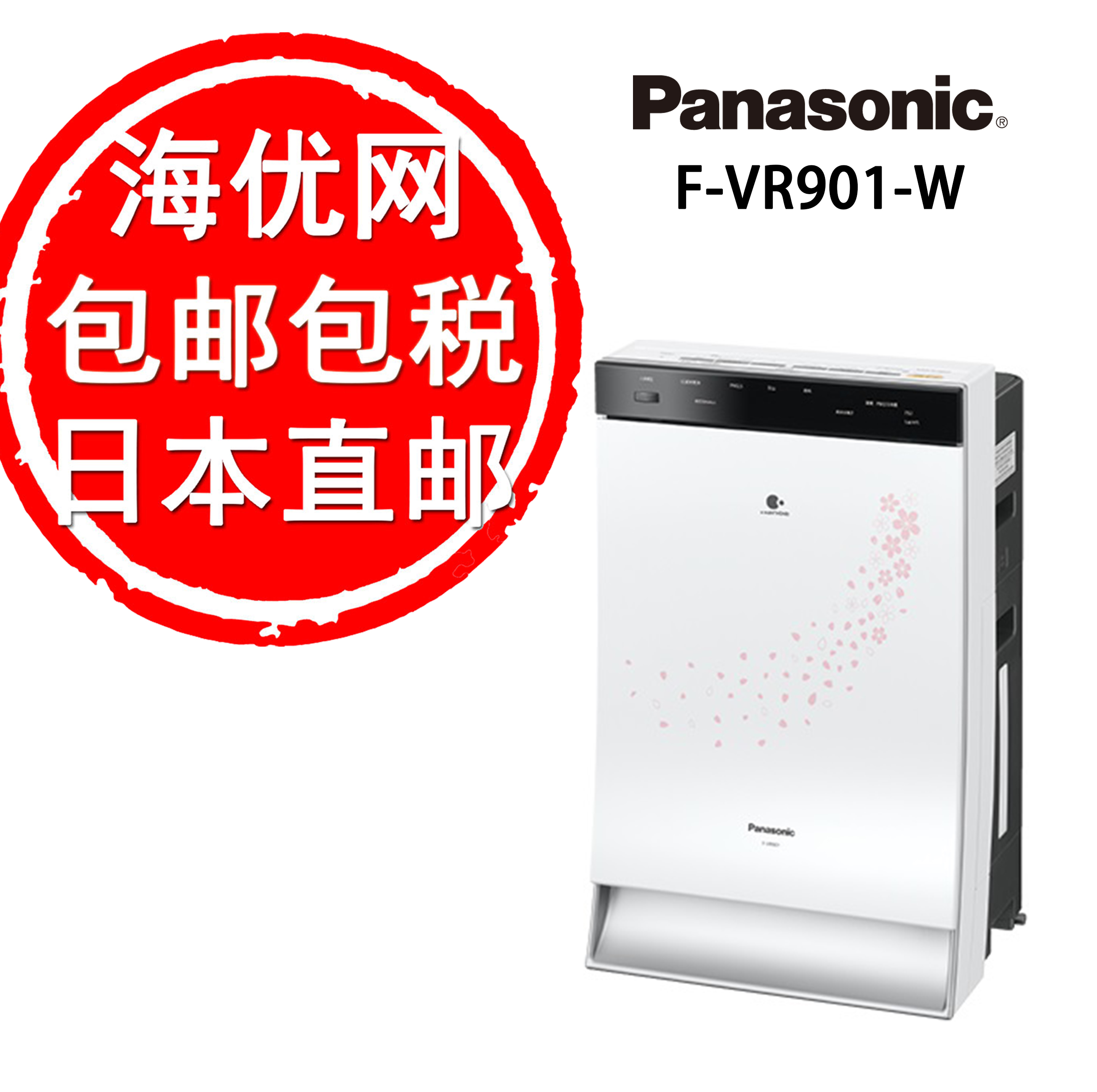 ÈÕ±¾Ö±ÓÊ ËÉÏÂF-VR401/VR701/VR901 ¼Óʪ¿ÕÆø¾»»¯Æ÷PM2.5 220v