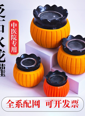 山东玄黄砭石火龙罐中医院专用同款刘伟承莲花口艾灸罐刮痧一体杯