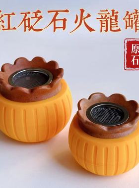 红砭石火龙罐中医院专用面部桃花灸莲花口艾灸刮痧一体罐刘伟承