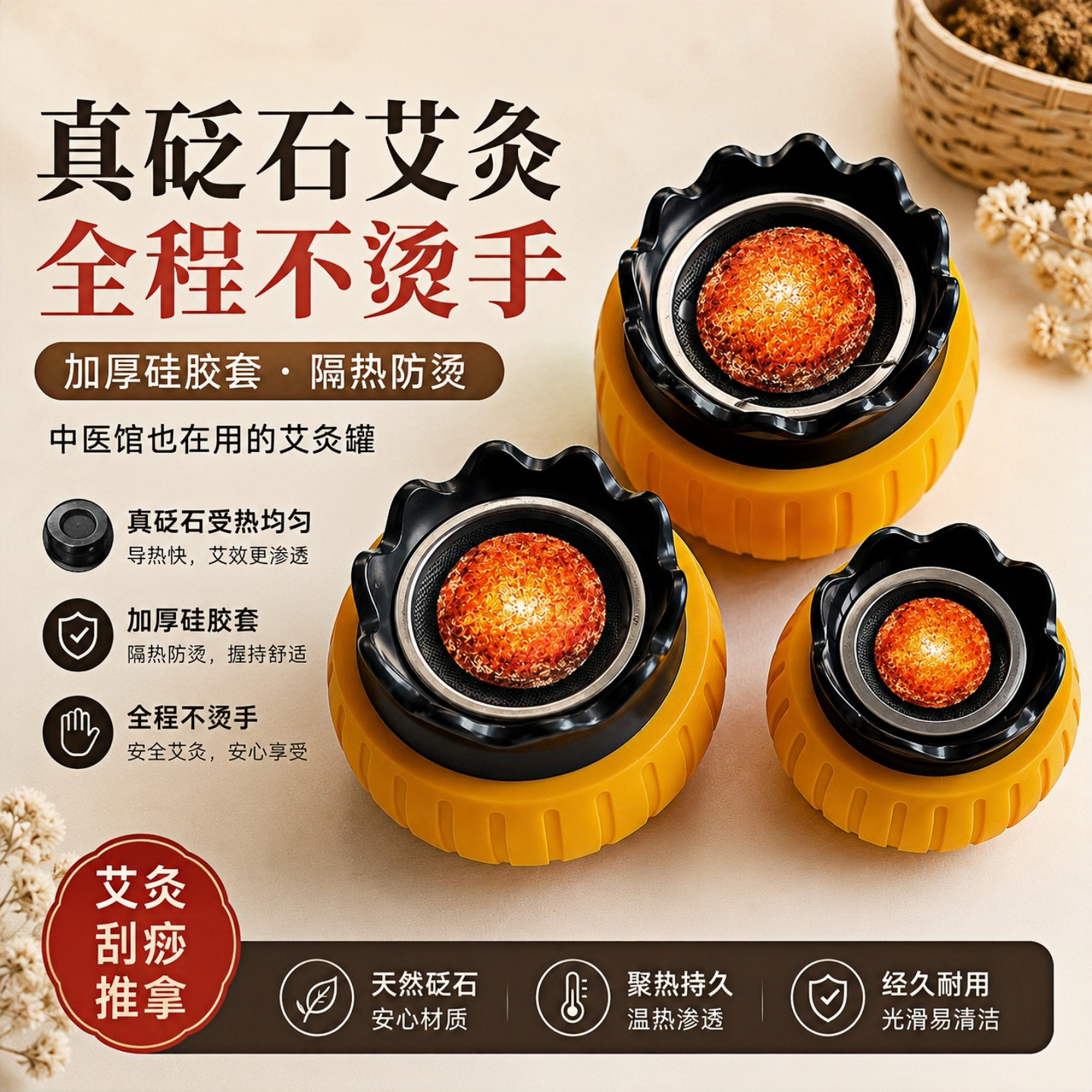 玄黄砭石火龙罐中医院专用同款刘伟艾灸刮痧推拿面部肩颈腰背通用