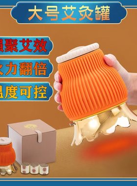镀金艾灸火龙罐中医院专用莲花罐同款大号腰腹背部刮痧推拿温灸仪