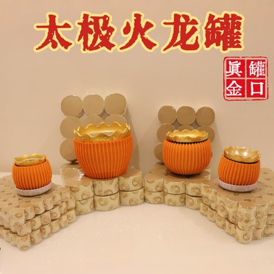 足金太极阴阳火龙罐中医院专用同款大中小佛手罐铃铛花艾灸刮痧