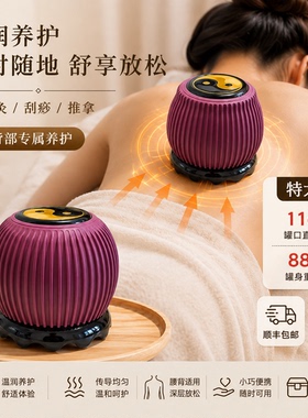 火龙罐中医院专用同款刘伟脸部面部腰腹背部砭石紫砂艾灸刮痧一体