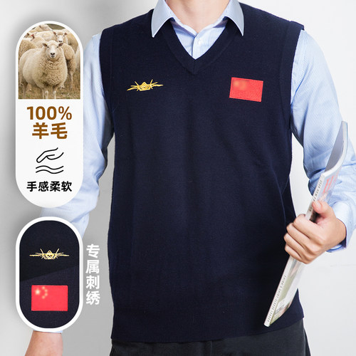 中航工业无袖打底衫纯羊毛100%