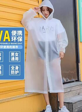 避风湾加厚加长暴雨便携雨披