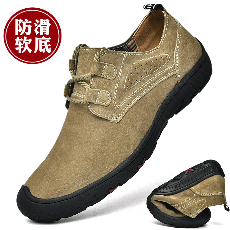 깨진 코드 정리 특가  가죽 통기성 야외 캐주얼 가죽 신발 남성 방수 작업 신발 미끄럼 방지 스포츠 하이킹 신발