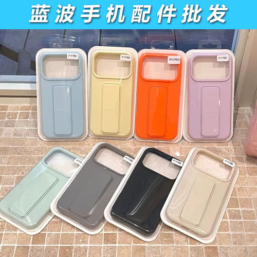 适用 iPhone 17 Pro Max真液态硅胶隐形支架壳软糯亲肤感 苹果 16 15 14 Plus  13 12 Pro耐脏防摔手机壳批发