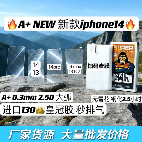 适用OPPO K15 K12S K11X K10 K9 K7 K5 K3 K1  A+弧边非全屏钢化膜K13 Turbo Pro大弧透明高清Find X9 X8批发