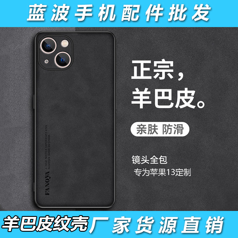 全包防摔厂家直销批发壳魅族轻奢