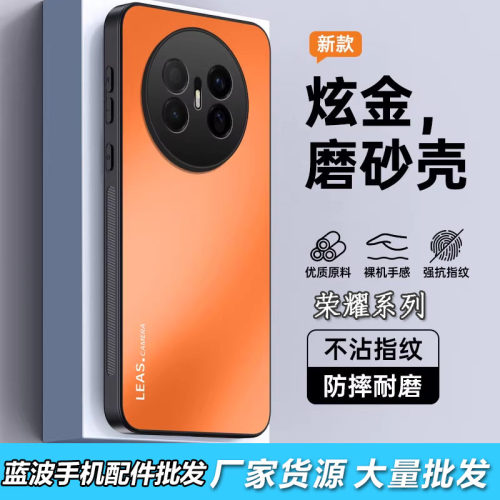 适用三星S26 25 Edge炫金磨砂AG肤感壳Note20全包A55 15 34 14 56保护S24 23 21Ultra防指纹高品质手机壳批发