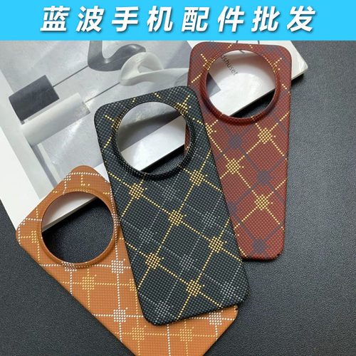 适用 于为Mate 80 Pro Max 夜光金丝格纹凯夫拉纹理碳纤维壳 Pura 80 70 60 RS Pro高级感防摔保护手机壳批发