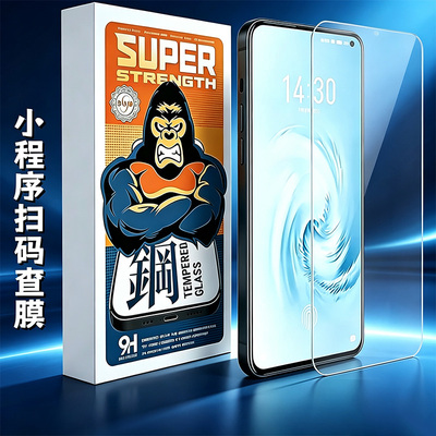 适用苹果17Pro Max透明高清全屏无边钢化膜16 15 14Plus顺滑防摔 iPhone 13mini保护12 11 XS XR 8手机膜批发