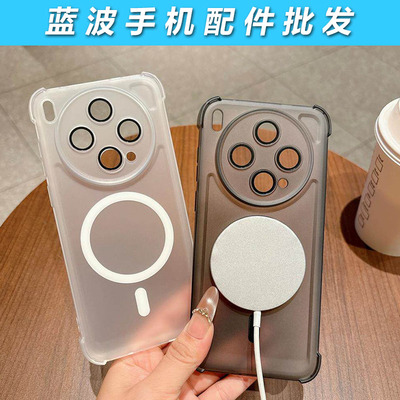 适用VIVO X300 Ultra四角防摔磁吸磨砂壳 iQOO 15 13 12 Neo 11全包镜头X300S X200Pro Mini手机保护套壳批发
