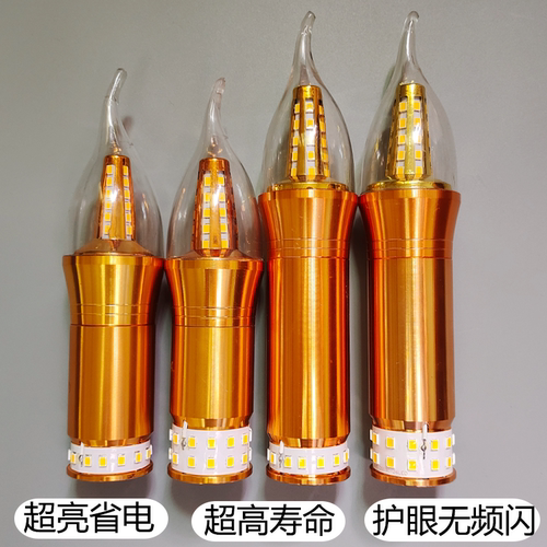 玉石水晶吊灯泡9w12w家用e14螺口