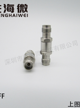 1.85/1.85-FF DC-67GHz 1.85mm母-1.85mm母 射频毫米波转接器