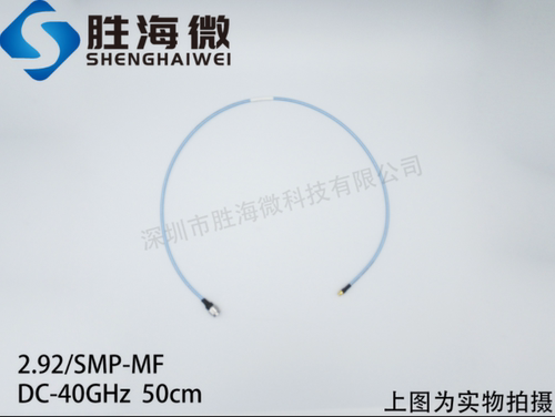 DC-40GHz 2.92公头-GPPO母头 0.5M 50cm 射频微波同轴测试电缆
