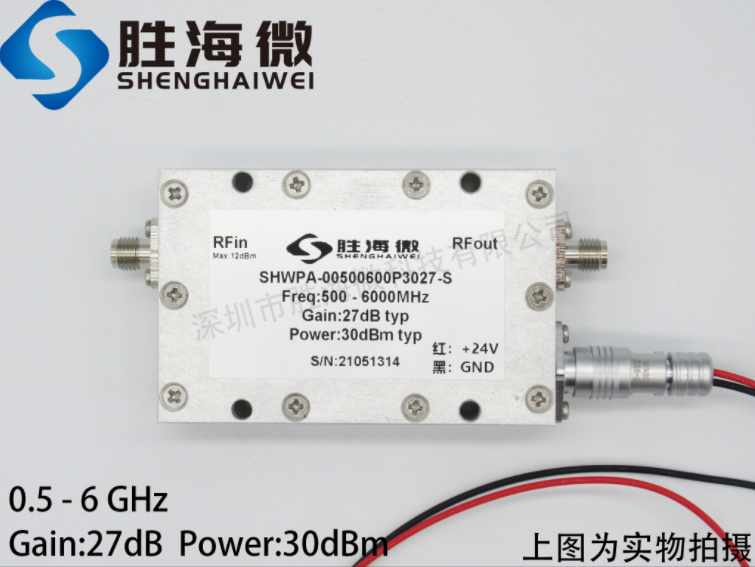 500-6000MHz 0.5-6GHz 27dB 30dBm SMA 24V 射频 功率放大器