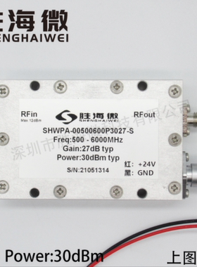 500-6000MHz 0.5-6GHz 27dB 30dBm SMA 24V 射频 功率放大器