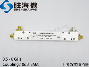 10dB 定向耦合器 6GHz SMA母 0.5 射频微波 500 低损耗 6000MHz