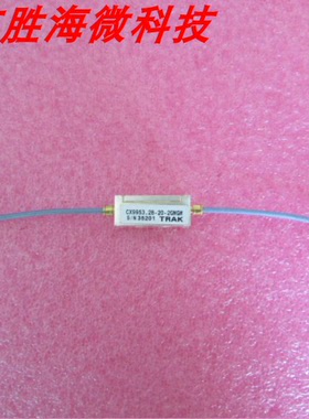 TRAK 9.943-9.963GHz SMA公 带宽20MHz  射频同轴 带通滤波器