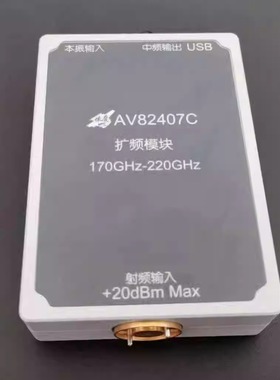 Ceyear进口 AV82407C 170-220GHz +20dBm 射频微波扩频模块