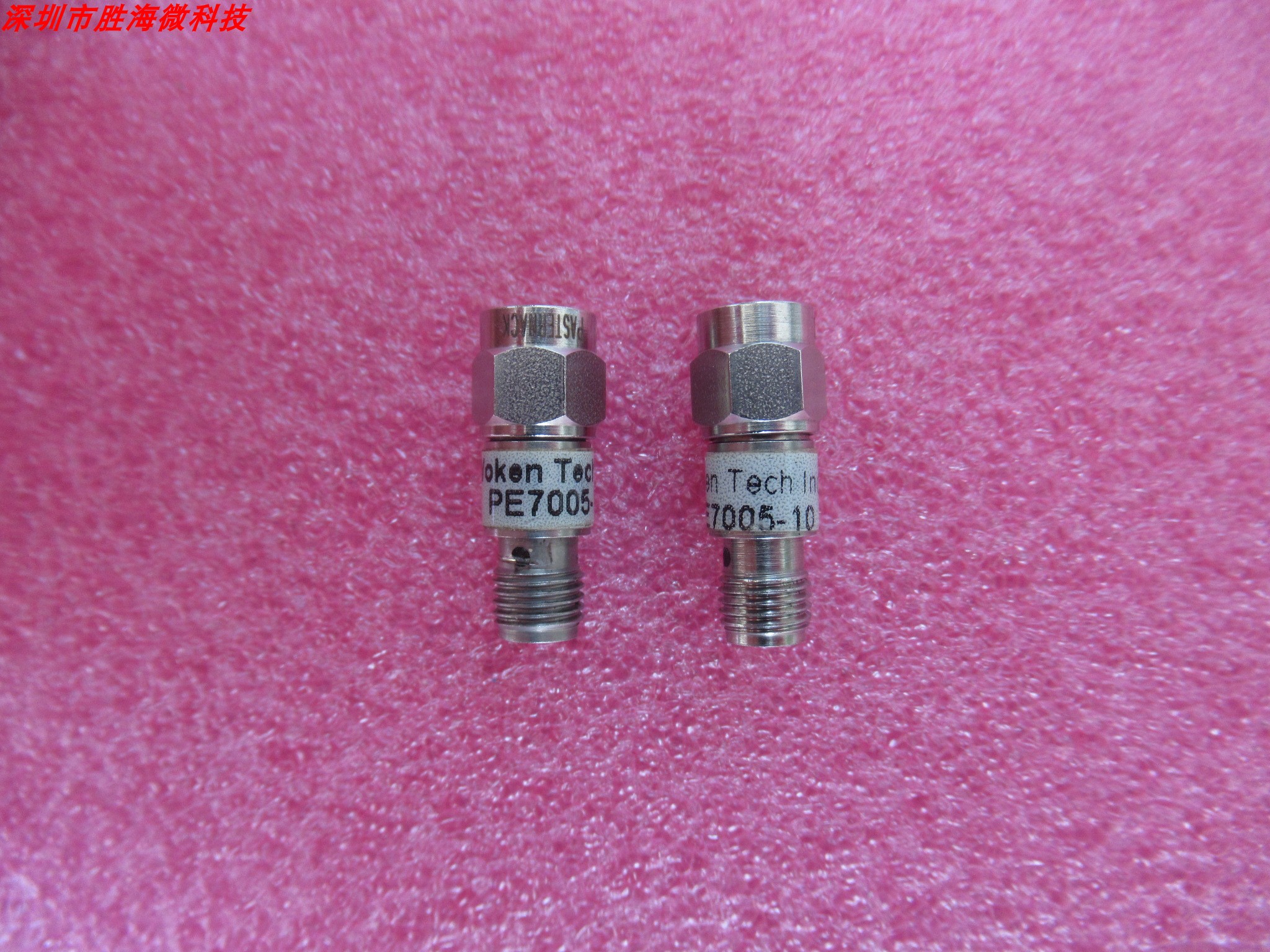 PE固定衰减器PE7005-10