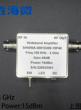 100KHz-3GHz 40dB增益 15dBm功率 BNC母 射频微波宽带放大器 现货