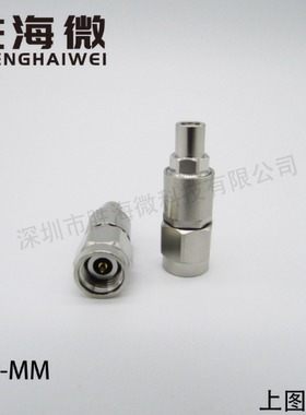 2.92/SSMP-MM DC-40GHz 2.92mm公-SSMP公 射频 毫米波转接器