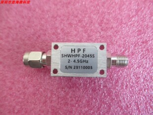 4.5GHz 2045S 射頻微波同軸高通濾波器 SMA母 SMA公 SHWHPF