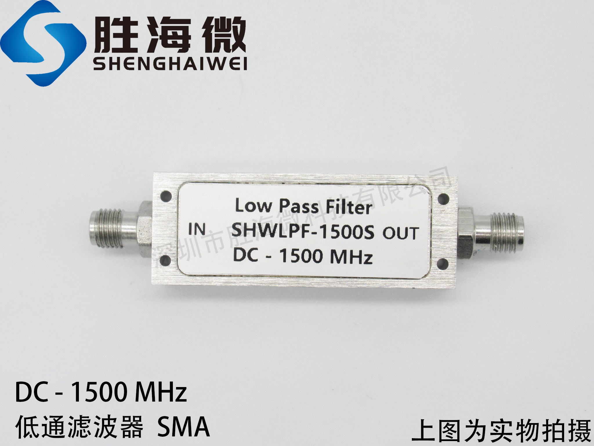 dc-1500mhz dc-1.5ghz 不锈钢sma 低损耗 射频微波 低通滤波器
