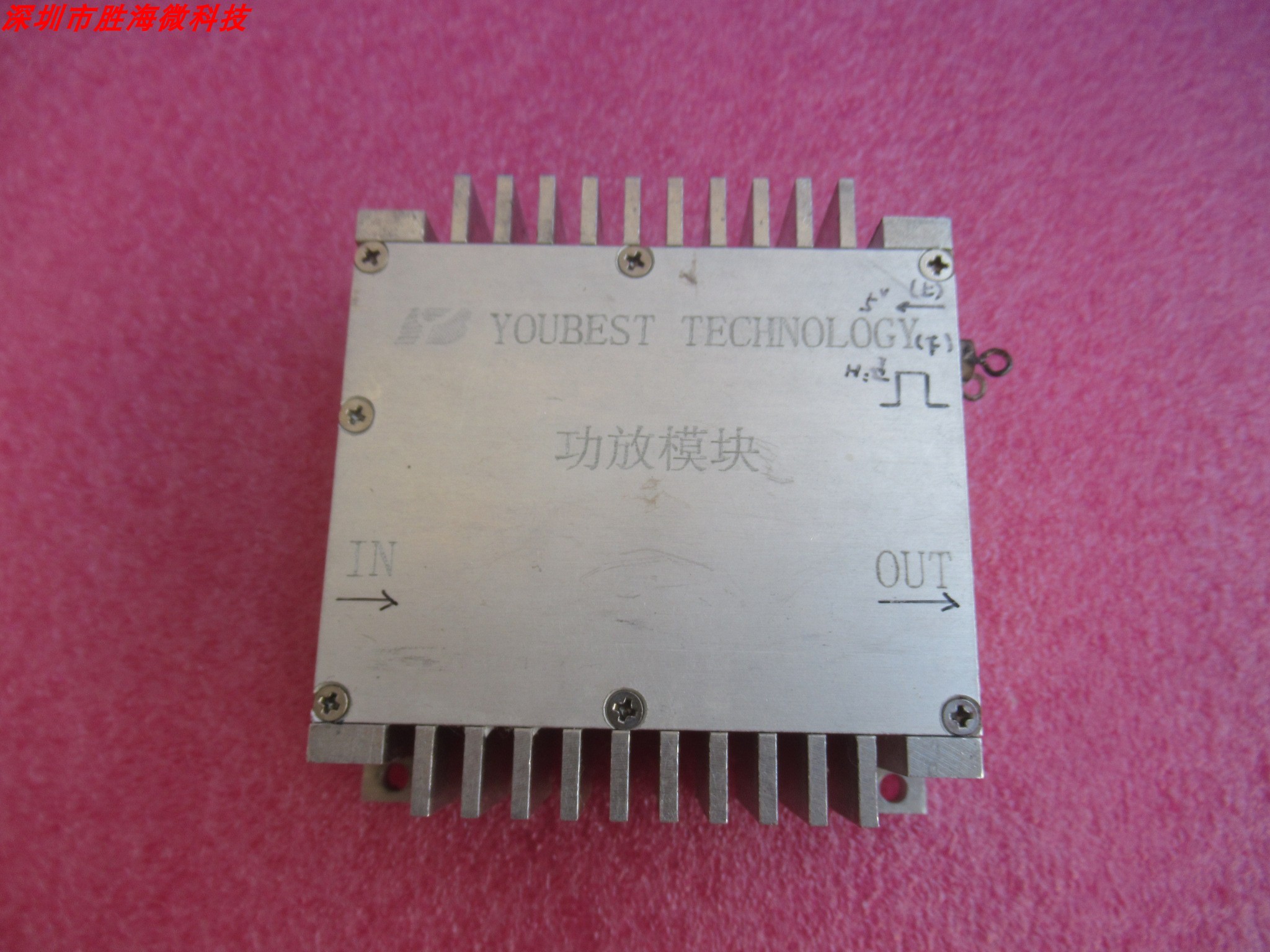 32-36GHz22dB增益射频功放模块