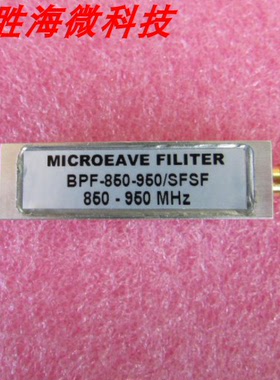 中心频率：900MHz 带宽1GHz 850-950MHz SMA 射频 带通滤波器