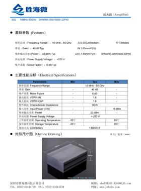 10MHz-55GHz 40dB增益 23dBm 220V 1.85mm接头 射频超宽带放大器