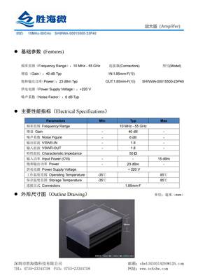 10MHz-55GHz40dB23dBm放大器