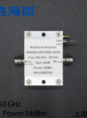 100KHz-50GHz 20dB增益 14dBm功率 15V 射频超宽带 低噪声放大器
