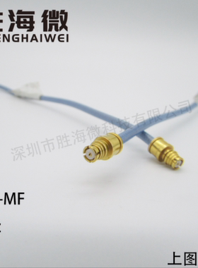 Minibend DC-24GHz SMA-SMP 15.5cm 射频同轴 半柔电缆跳线