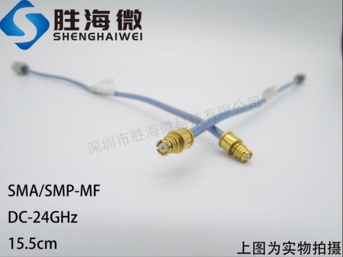 Minibend DC-24GHz SMA-SMP 15.5cm 射频同轴 半柔电缆跳线
